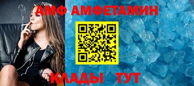 первитин Обнинск