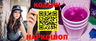 гашиш Обь