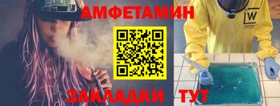 первитин Обнинск