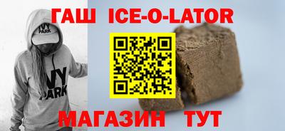 гашиш Обь
