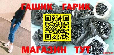 гашиш Обь