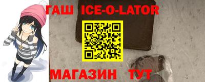 гашиш Обь