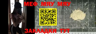 первитин Обнинск
