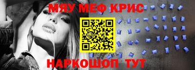 винт Нягань