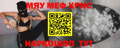 винт Нягань