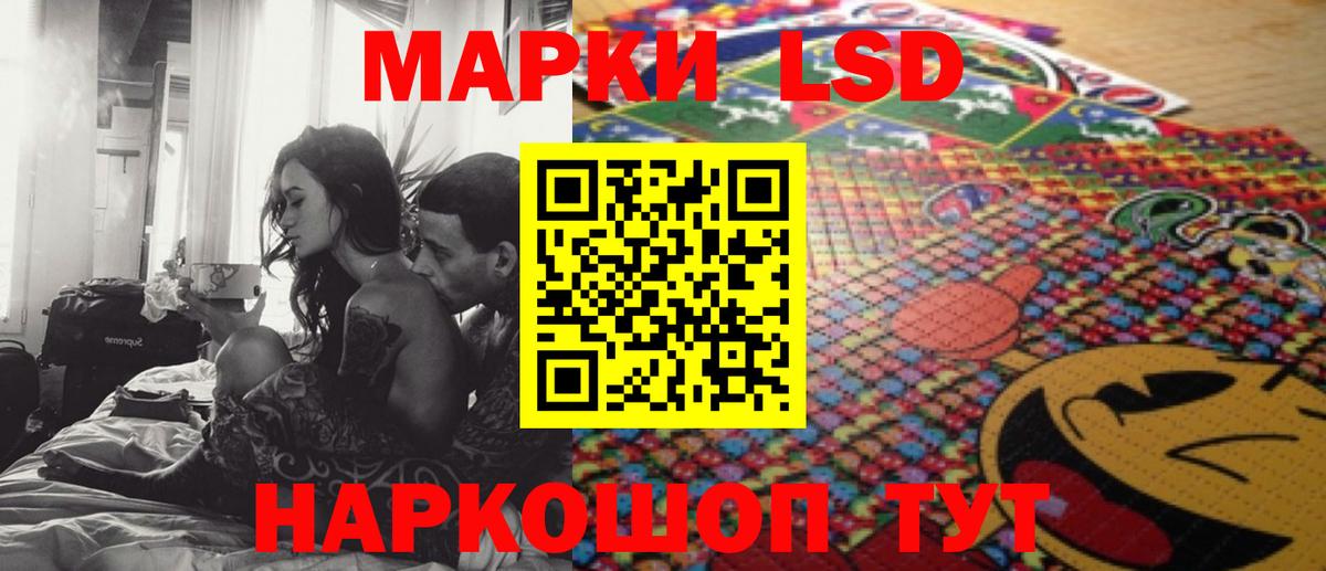 ЛСД экстази ecstasy  Вход с VPN  ЛСД экстази  Холмск  Лсд 25 экстази кислота 