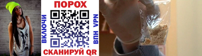 МЕТАМФЕТАМИН витя  Холмск 
