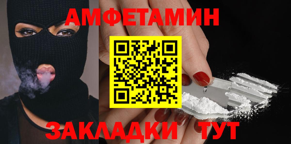 Первитин винт  Вход с VPN  Холмск 