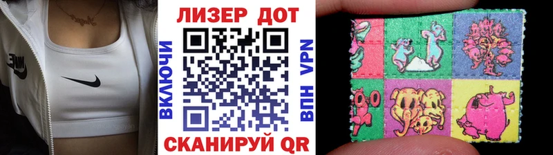 мега зеркало  купить закладку  Холмск  Марки 25I-NBOMe 1,8мг 