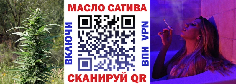shop Telegram Холмск Дистиллят ТГК вейп с тгк