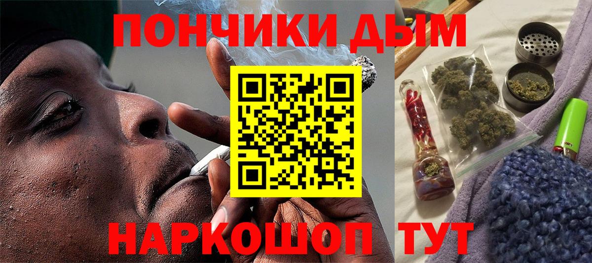 Конопля Amnesia Холмск